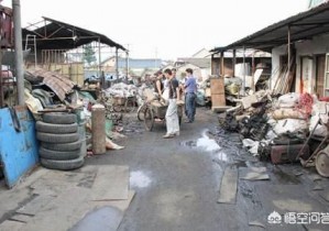 開一個(gè)廢品回收站前景怎么樣？