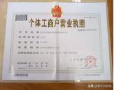 廢舊回收需要辦理哪些證件，如何辦理？