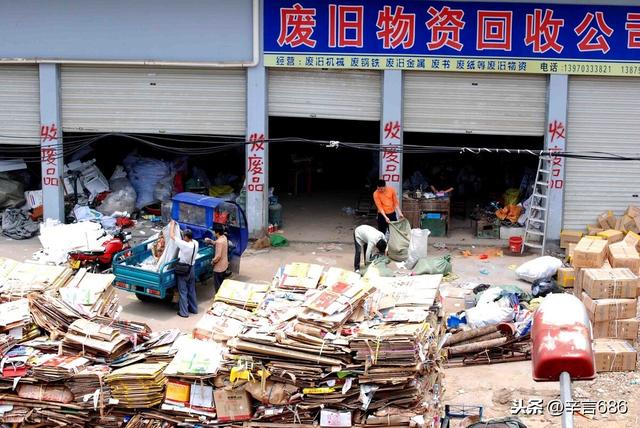 想開一個廢品站，怎么把收來的廢品賣出去呢？