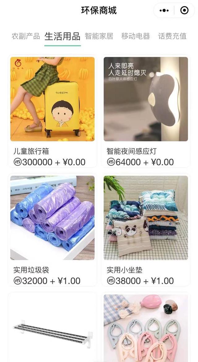 成立一家廢品回收站，小白入門必須要掌握這幾點