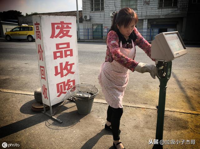 收多少賣多少秤也沒問題，利潤還很高，廢品回收高級技巧